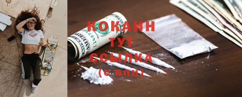 это как зайти  Онега  Cocaine Перу  цена наркотик 